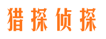 古县市婚姻调查